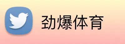劲爆体育 Logo